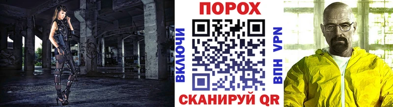 МЕТАМФЕТАМИН винт  блэк спрут как зайти  Северобайкальск 