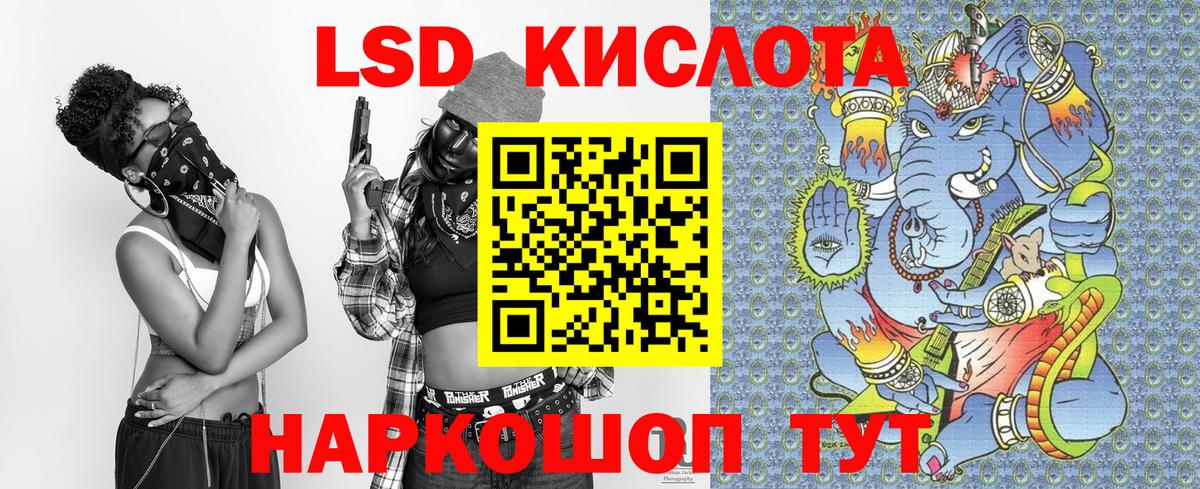 Марки 25I-NBOMe 1500мкг  Марки N-bome  Северобайкальск  Марки 25I-NBOMe 1500мкг  Вход с VPN 