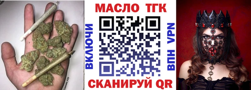 хочу   Северобайкальск  ТГК гашишное масло 