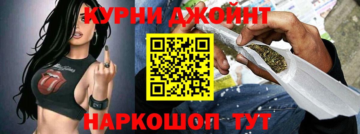 Марихуана сатива  Бошки марихуана гибрид  Бошки Шишки Bruce Banner  Вход с VPN  Бошки марихуана VHQ  Северобайкальск 